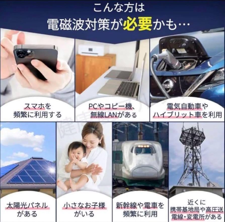 CMCペンダント n型 8000mg 高配合 2個セット 思考盗聴 5G テスラ CMCペンダント n型 8000mg 高配合 思考盗聴 5G テスラ｜Yahoo